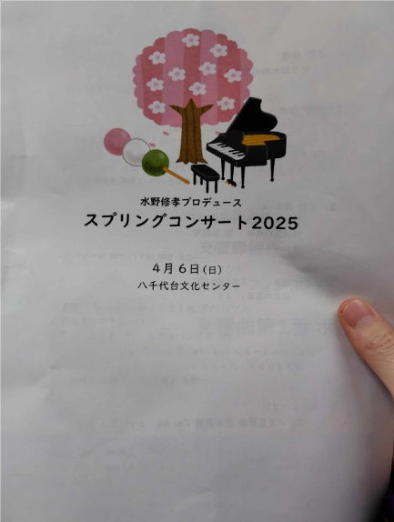 本日のプログラム