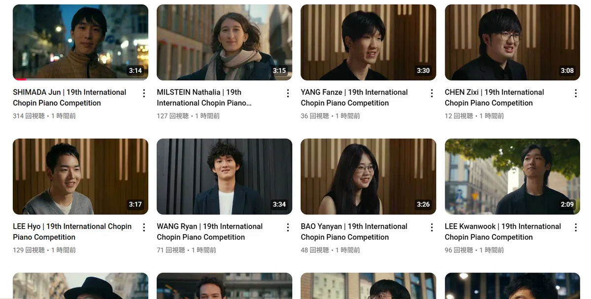 特集マガジン（note）