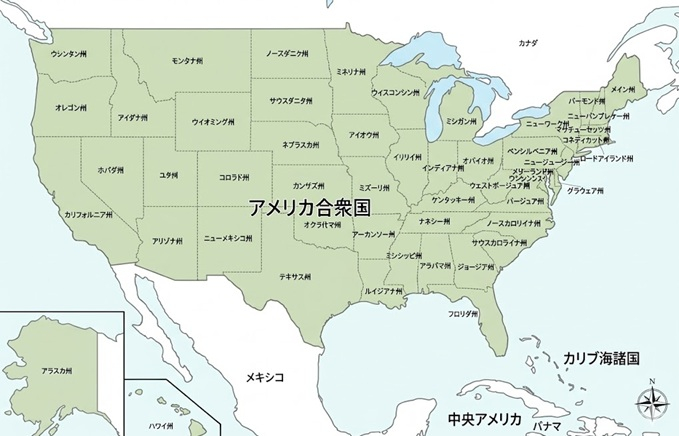 アメリカ地図
